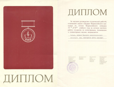 2023-11-06-0018 — копия.jpg