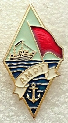 техникум архангельский 1939.jpg