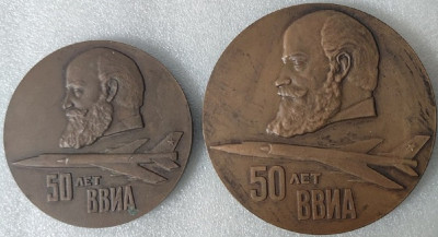 ВВИА им.Жуковского 50 лет л73 и 90мм-min.jpg