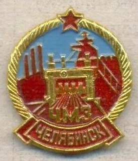 челябинск.jpg