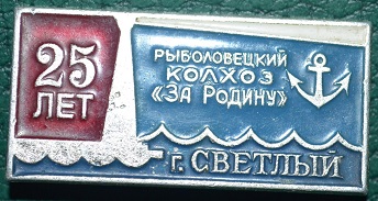 за родину.JPG