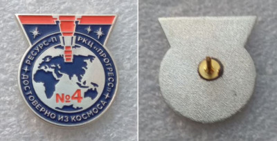 Ресурс-П №4.JPG