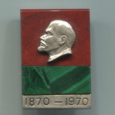 lenin_k_stoletiju_kamen.jpg