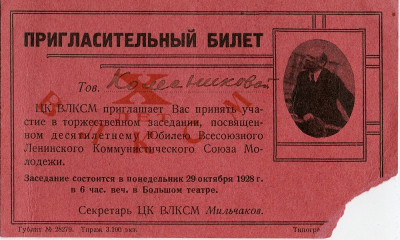 39671_50.jpg