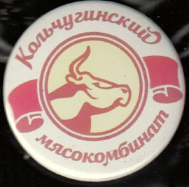 кольчугино 2008.png