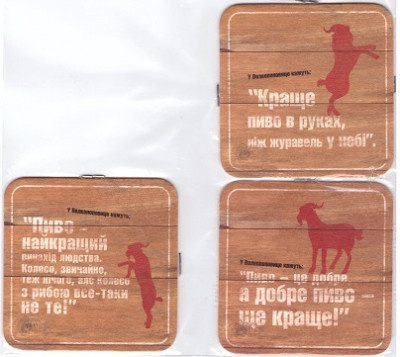 Velkopopovicky kozel5-2.jpg