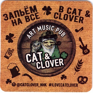 Cat&Clover1-1.jpg