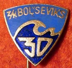 Большевик30 лиепая 1946.jpg