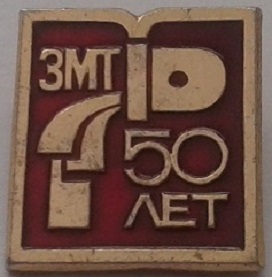 запорожский.jpg