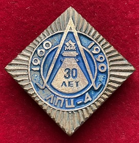 лпц4.jpg