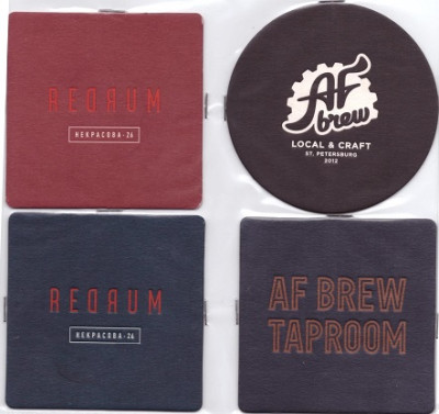 AF brew2-1.jpg