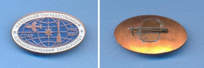 СГАУ 1942-2007.jpg