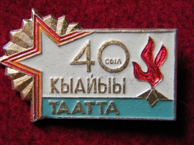 Изображение 557.jpg