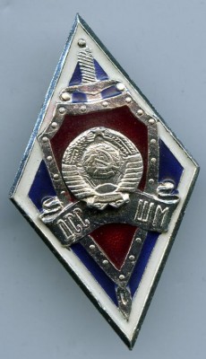 Донецкая средняя следственная школа милиции а.jpg
