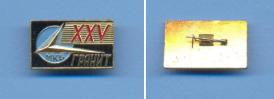 МКБ Гранит, 28х17 мм.jpg