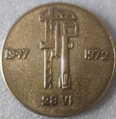 УИР 25 лет ал55мм.jpg