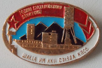 1905 ирмино.jpg