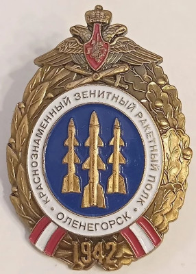 вч 36226 583 зрп Оленегорск.jpg