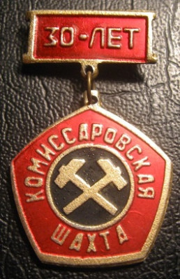 1955 перевальск.jpg