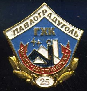 1975 дмитровка3.jpg