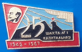 1942 воркута.jpg