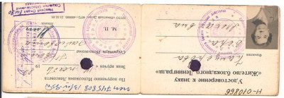 6_page-0001 — копия — копия.jpg