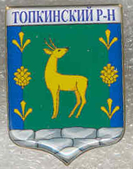 Топкинский р-н2_березин18.jpg