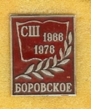 borovskoe2_220_thumb.jpg