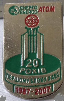 big_znak-energoatom-20-rokiv-pershomu-bloku-haes-1987-2007-hmelnicka-atomna-njetishin_2134550.jpg