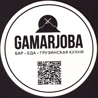 Gamarjoba1-1.jpg