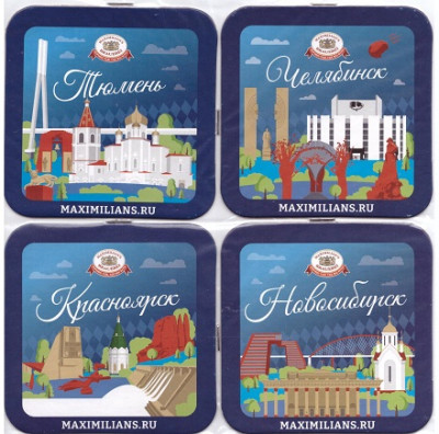 Maximilians Brauerei8-1.jpg