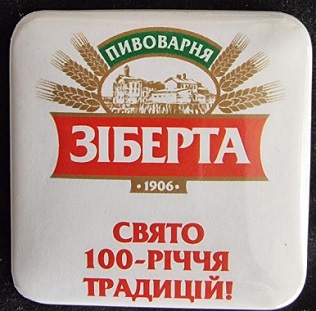 big_znachok-krym-feodosiya-dvorec-krim-feodosiya-palac-badge-crimea-feodosiya-castle_5081708.jpg