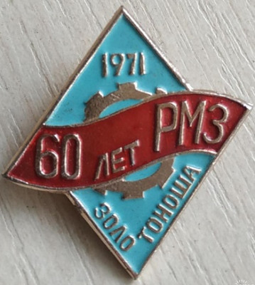 big_znachok-zolotonosha-60-let-rmz-1971-sssr-badge-ussr_3132806.jpg