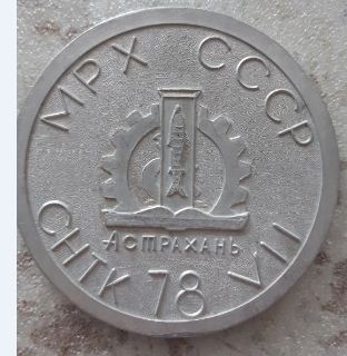 Все о рыбаках