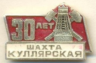 1956 еманжелинск.jpg