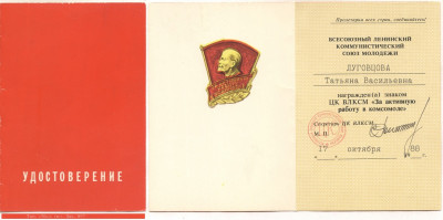 2024-03-17-0003 — копия.jpg