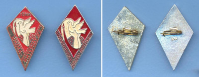 ХХ.85.jpg