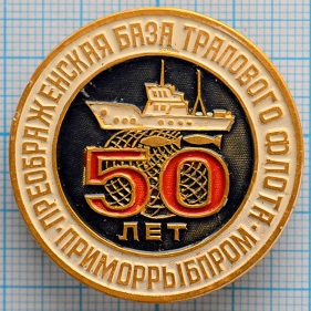 тф п Преображение.jpg