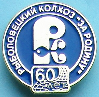 за родину 60.jpg
