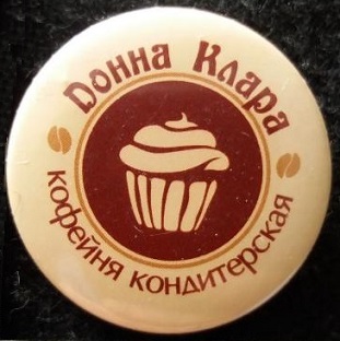 смоленск 2010.jpg