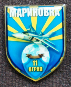 11 ОГРАП (1).png