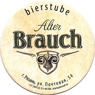 Alter-Brauch1-1.jpg