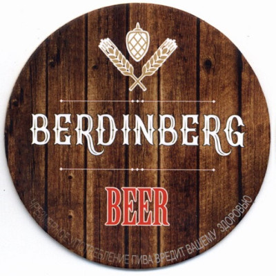 Berdinberg1-1.jpg