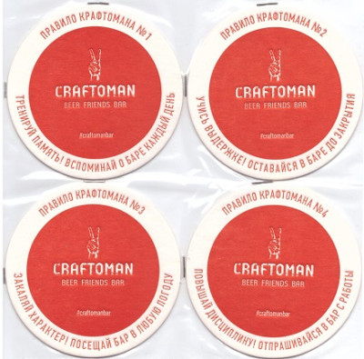 Craftoman1-1.jpg