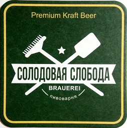 Solodovaya-Sloboda1-1.jpg