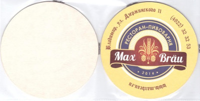 Max Brau1-2.jpg