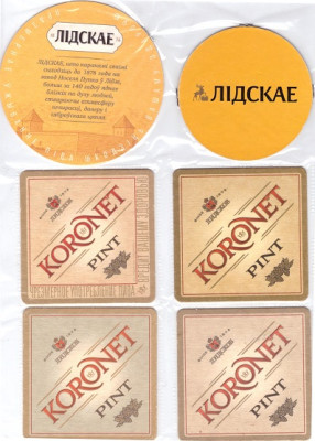 Koronet1-2.jpg