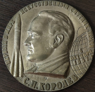 Королев т122мм.jpg