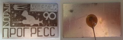 4.3.12     37х24.JPG