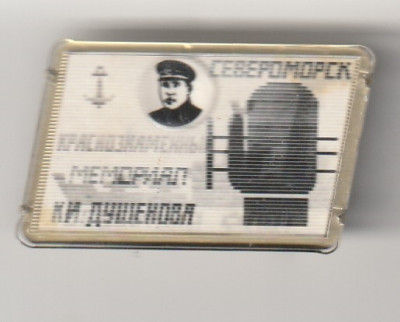 север.jpg